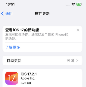 袁州苹果15维修站分享如何更新iPhone15的Safari浏览器 