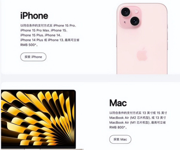 袁州苹果15维修店iPhone 15降价后能退差价吗 