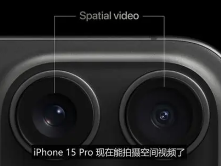 袁州苹果15pro维修iPhone15Pro拍的空间视频在哪里看 