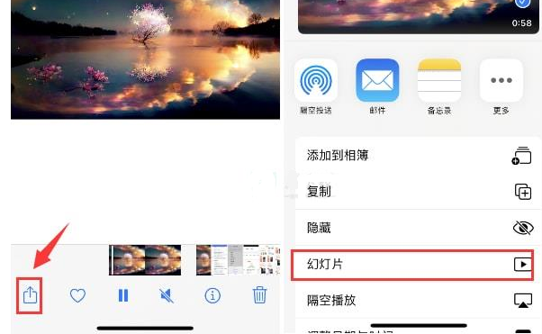 袁州苹果15维修预约分享iPhone15相册视频如何循环播放 